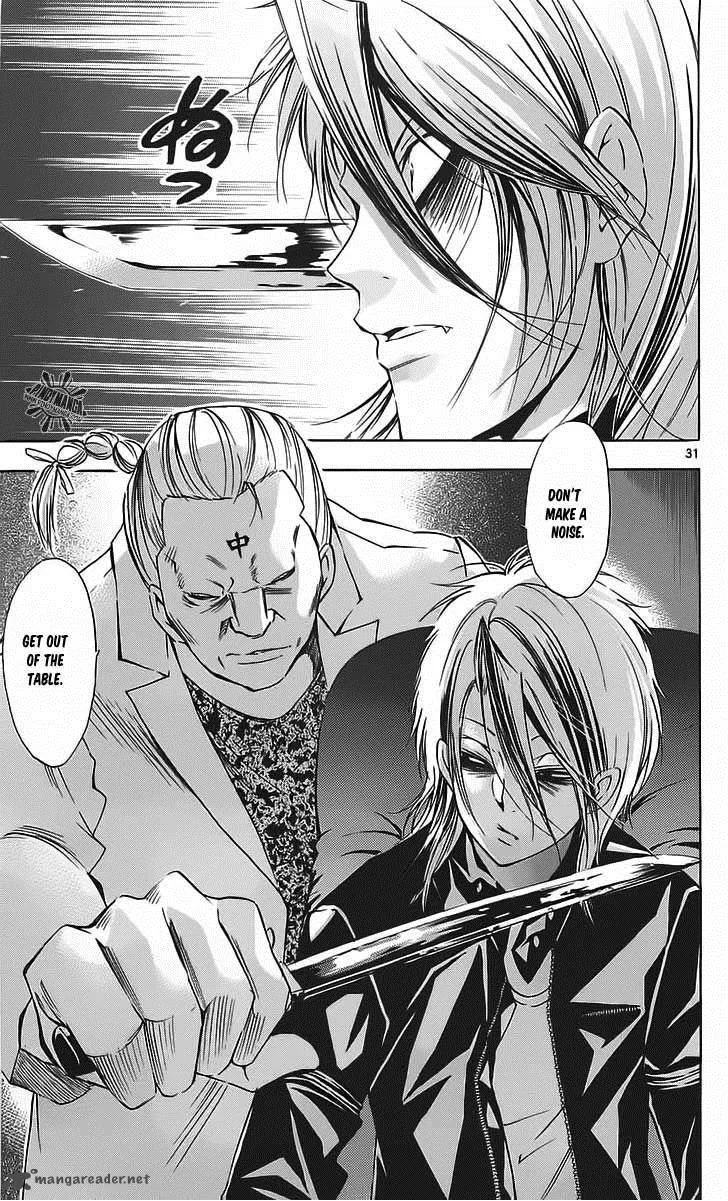 Waltz Chapter 1 page 33