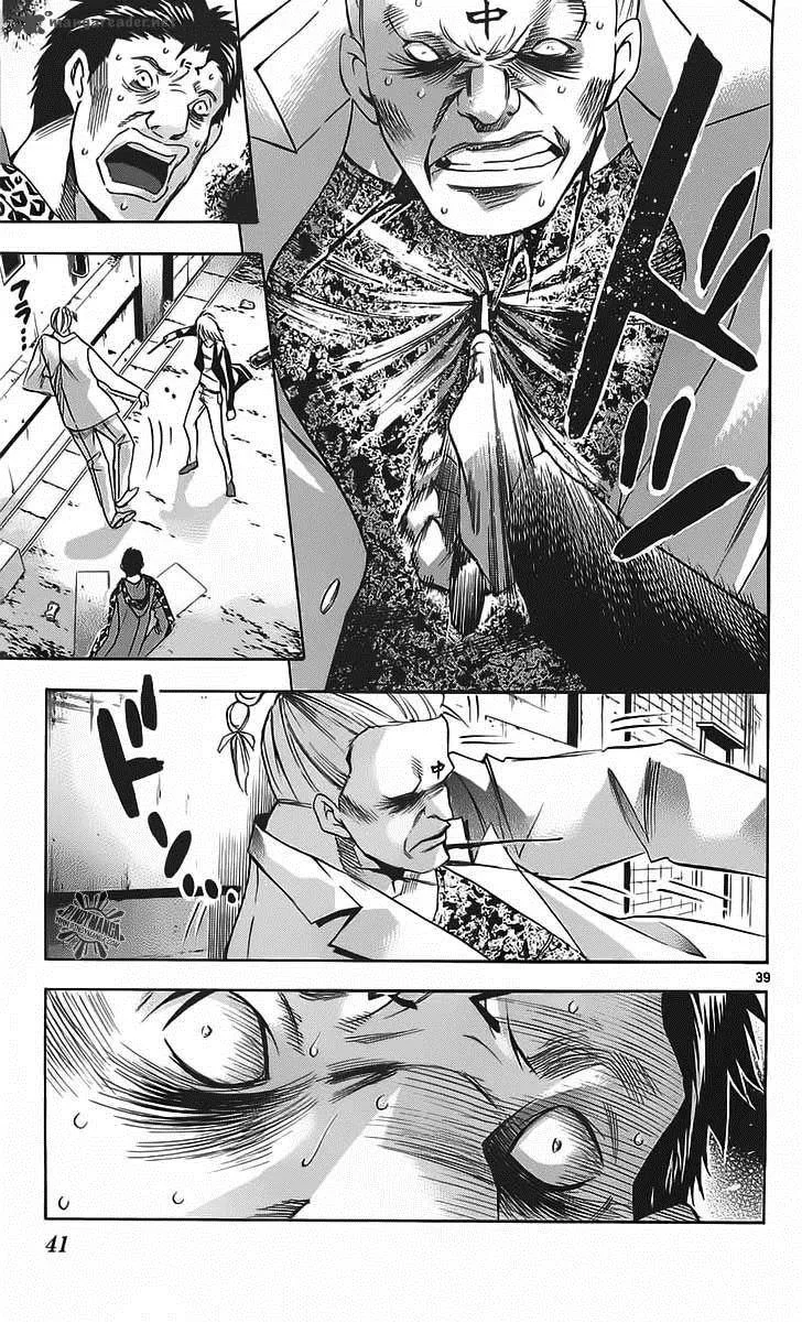 Waltz Chapter 1 page 41