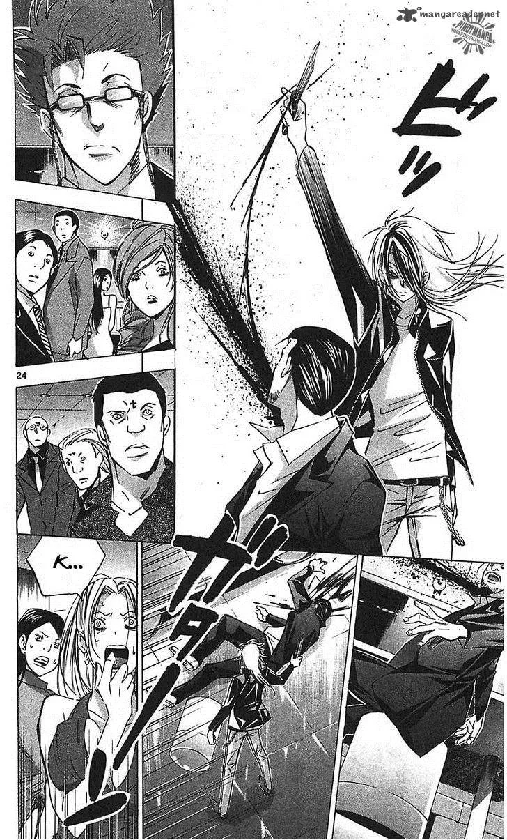 Waltz Chapter 2 page 24