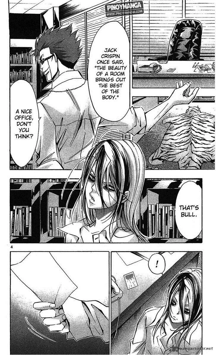 Waltz Chapter 3 page 5