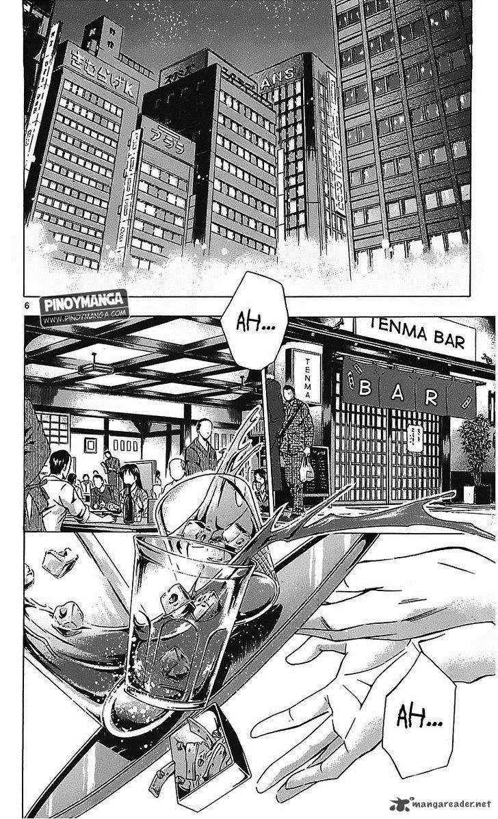 Waltz Chapter 3 page 7