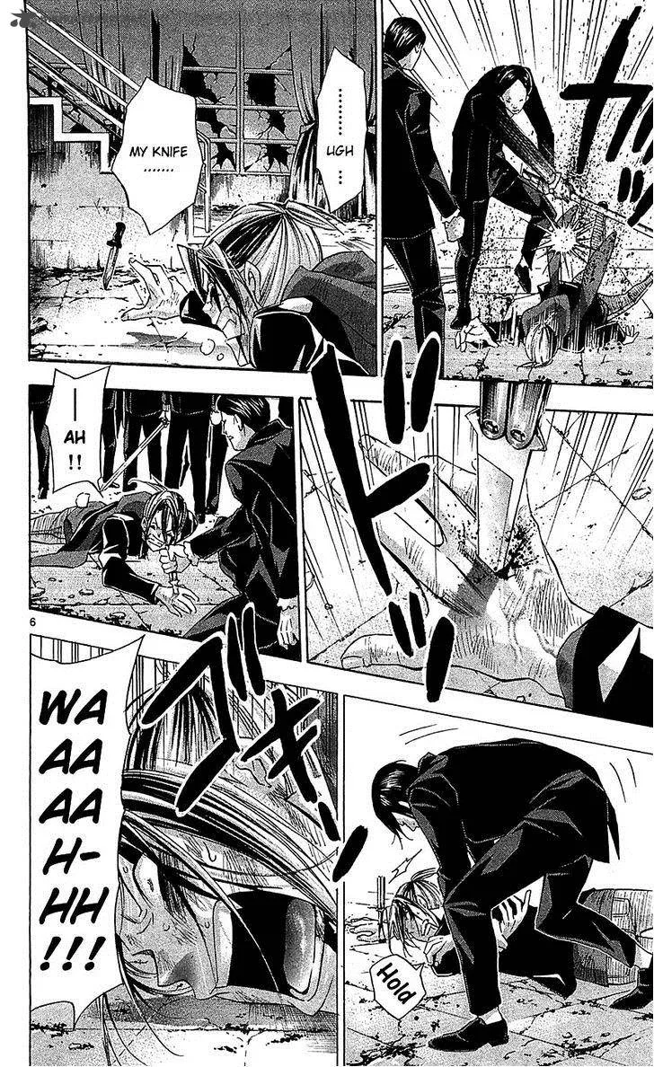 Waltz Chapter 6 page 7
