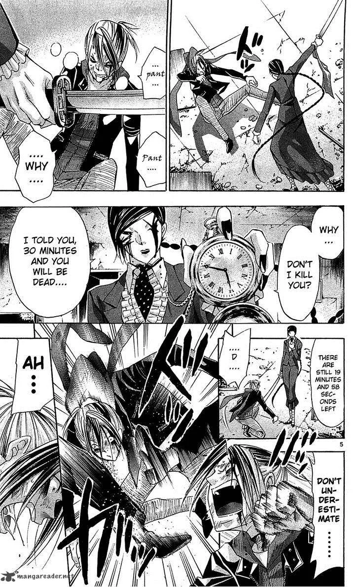 Waltz Chapter 6 page 6