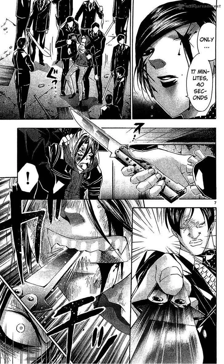 Waltz Chapter 6 page 8