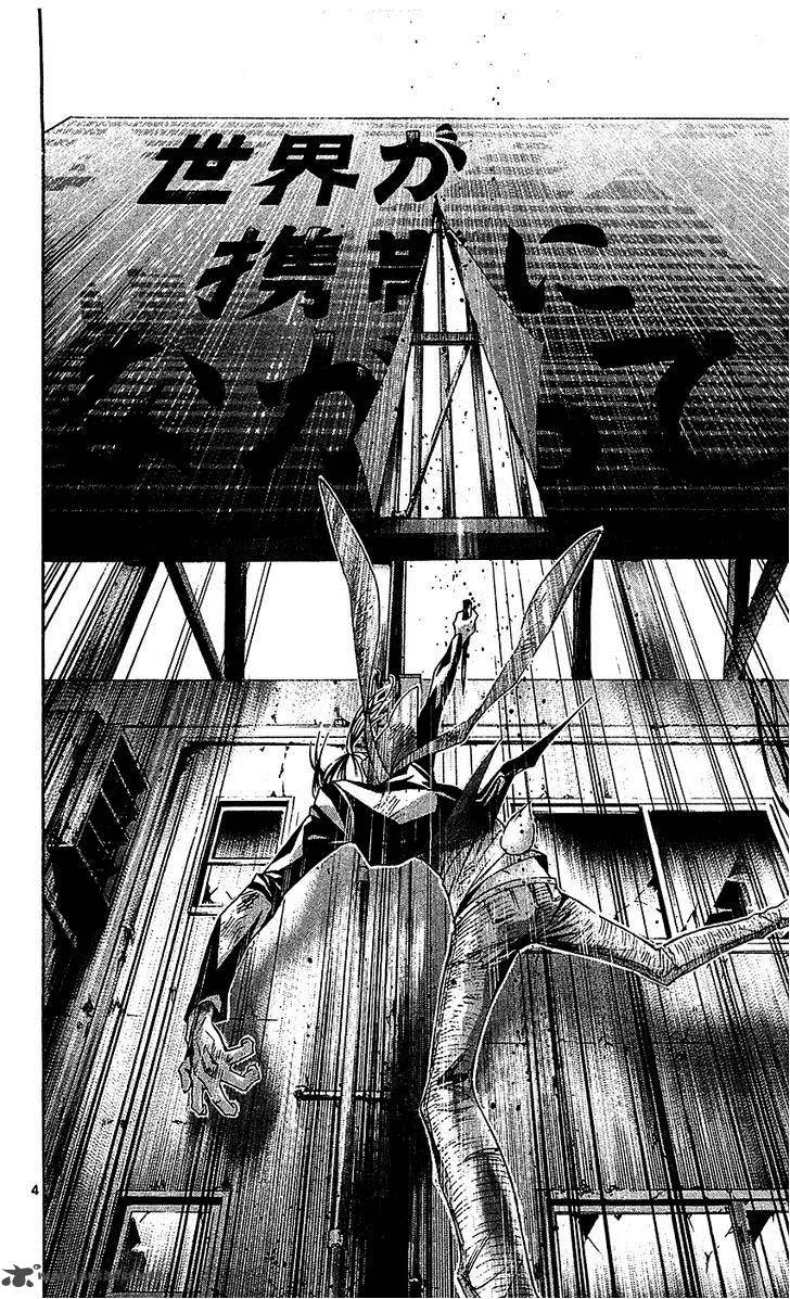 Waltz Chapter 7 page 5
