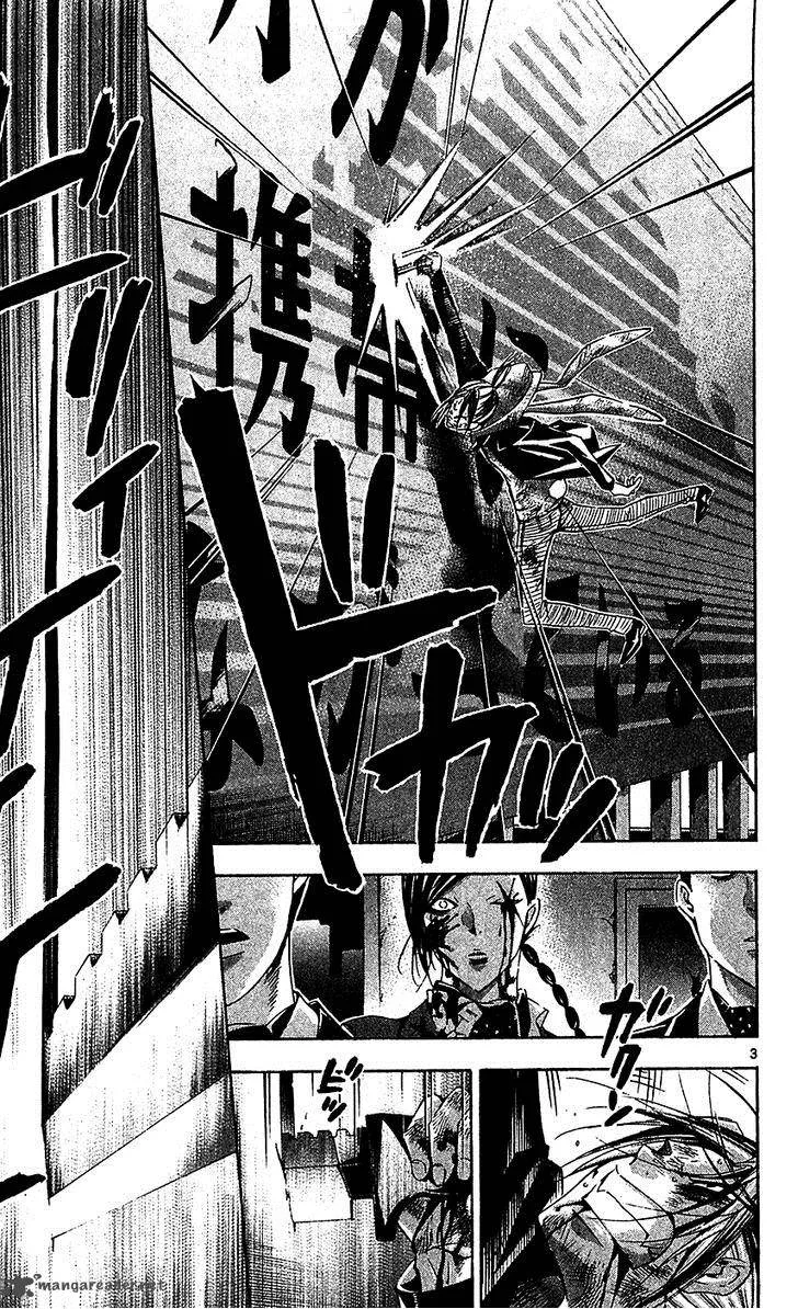 Waltz Chapter 7 page 4