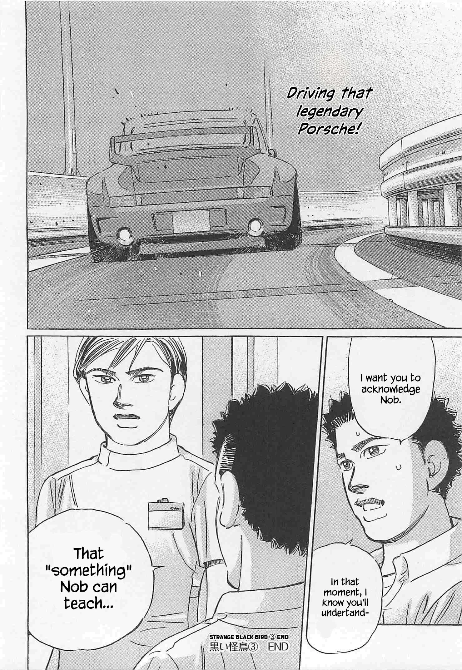 Wangan Midnight: C1 Runner Chapter 88 page 16