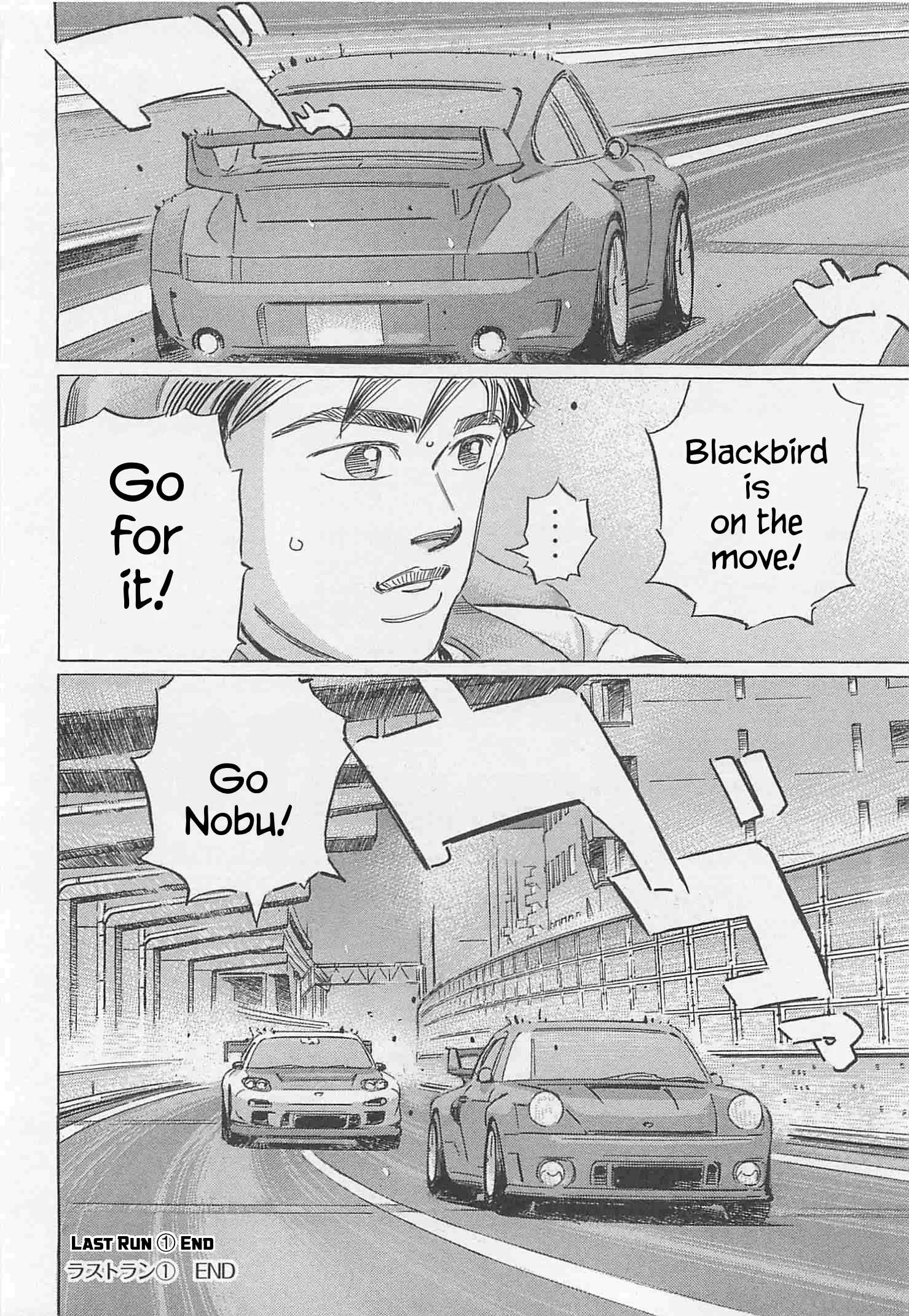 Wangan Midnight: C1 Runner Chapter 90 page 16