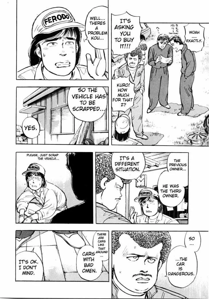Wangan Midnight Chapter 1 page 13