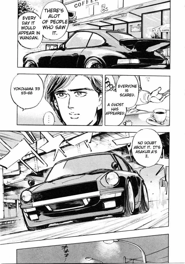 Wangan Midnight Chapter 1 page 20
