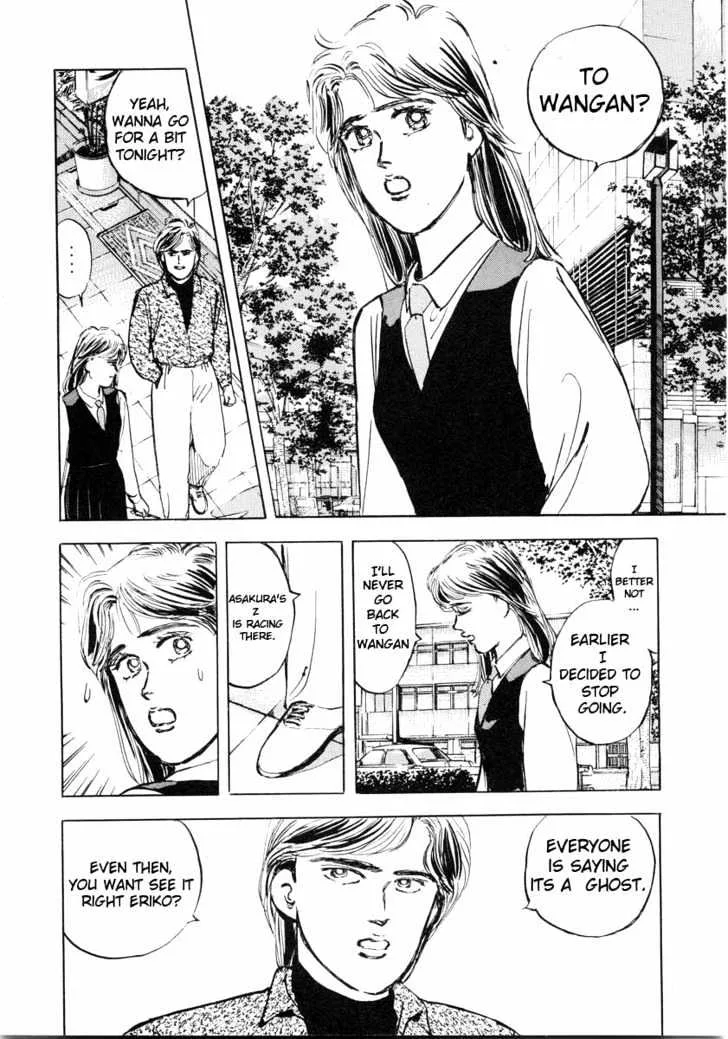 Wangan Midnight Chapter 1 page 21