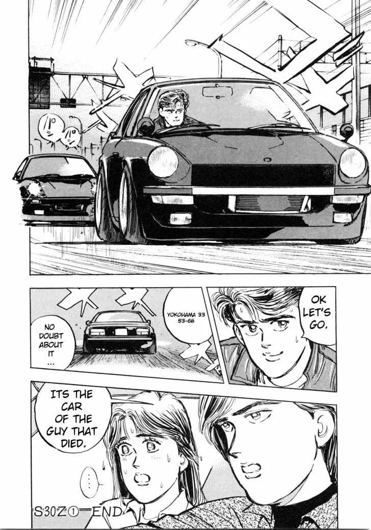 Wangan Midnight Chapter 1 page 25
