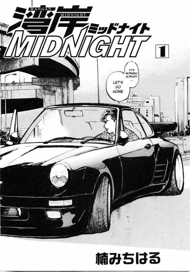 Wangan Midnight Chapter 1 page 3