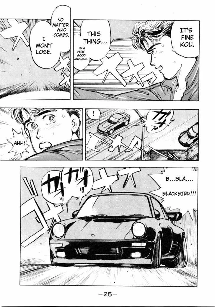 Wangan Midnight Chapter 1 page 24