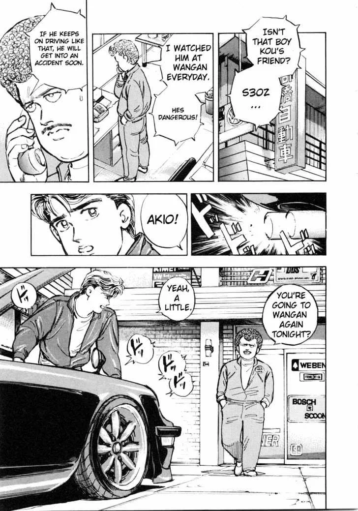 Wangan Midnight Chapter 1 page 22