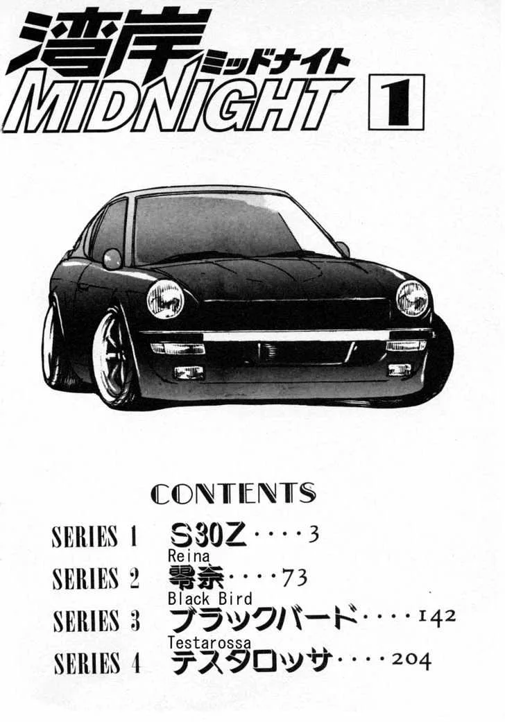 Wangan Midnight Chapter 1 page 1