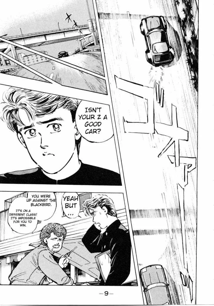 Wangan Midnight Chapter 1 page 8