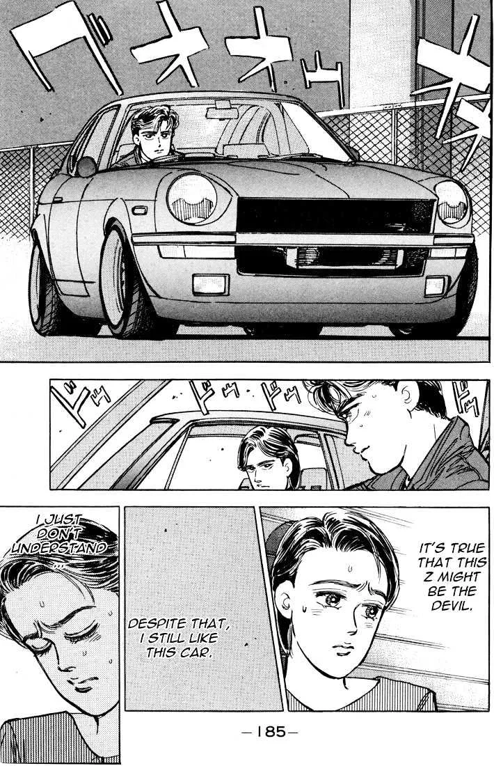 Wangan Midnight Chapter 10 page 4