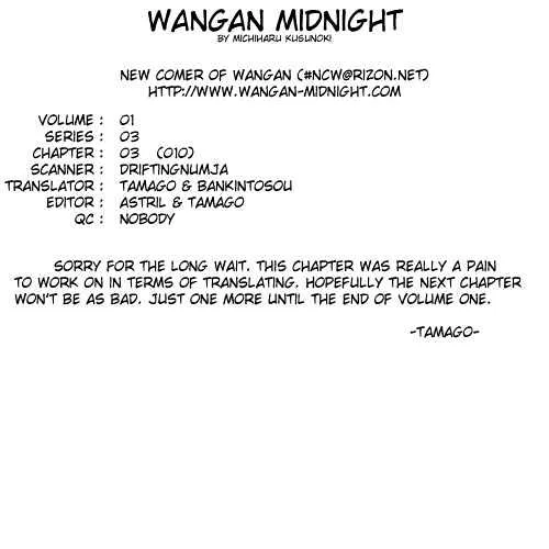 Wangan Midnight Chapter 10 page 1