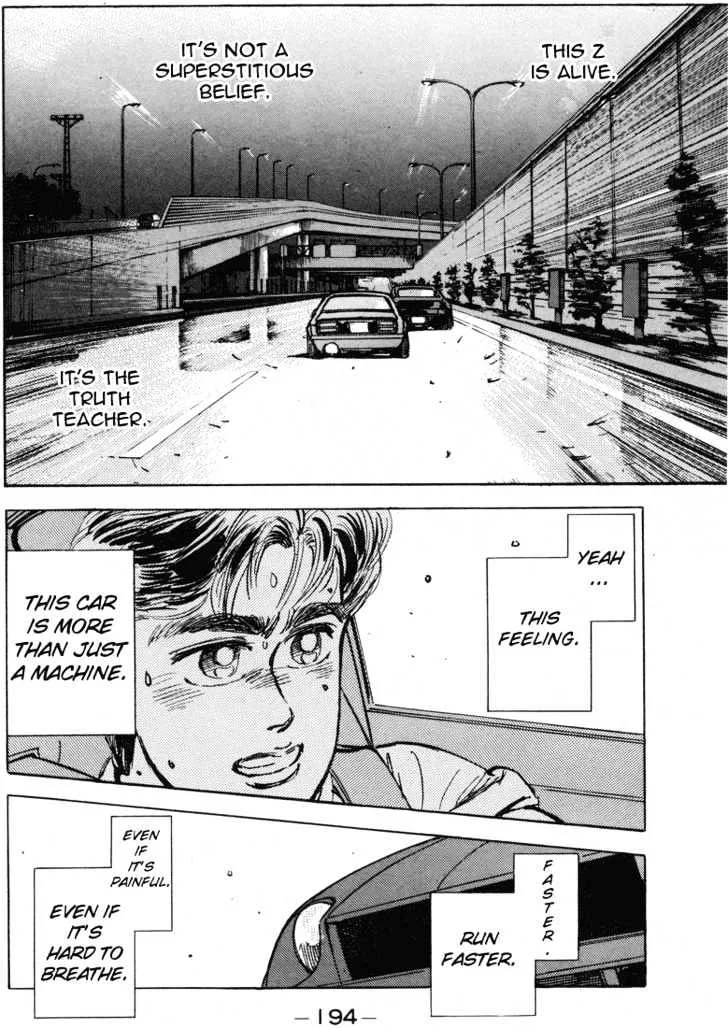Wangan Midnight Chapter 10 page 13