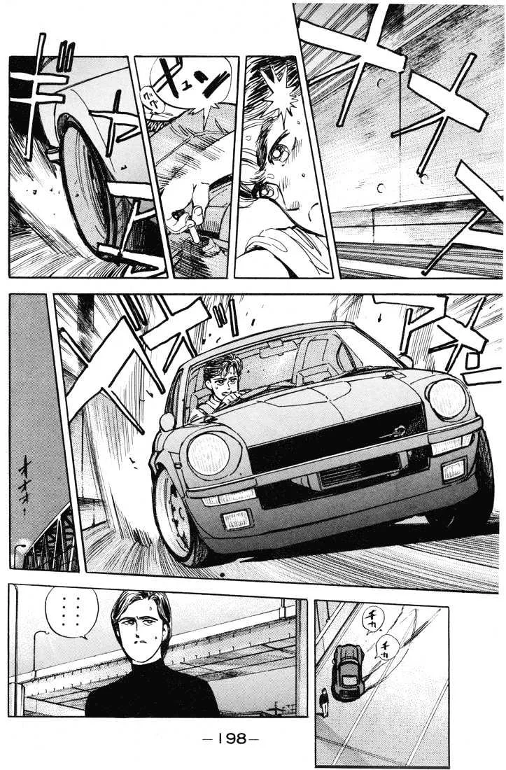 Wangan Midnight Chapter 10 page 17