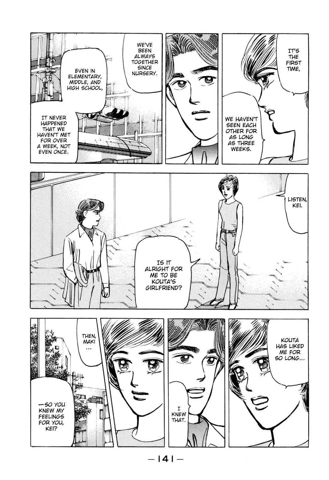Wangan Midnight Chapter 100 page 9