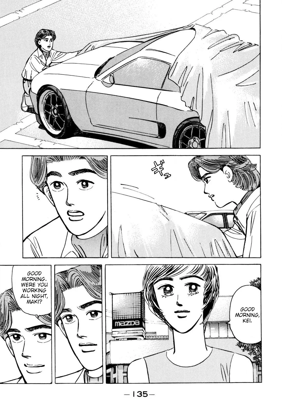 Wangan Midnight Chapter 100 page 3