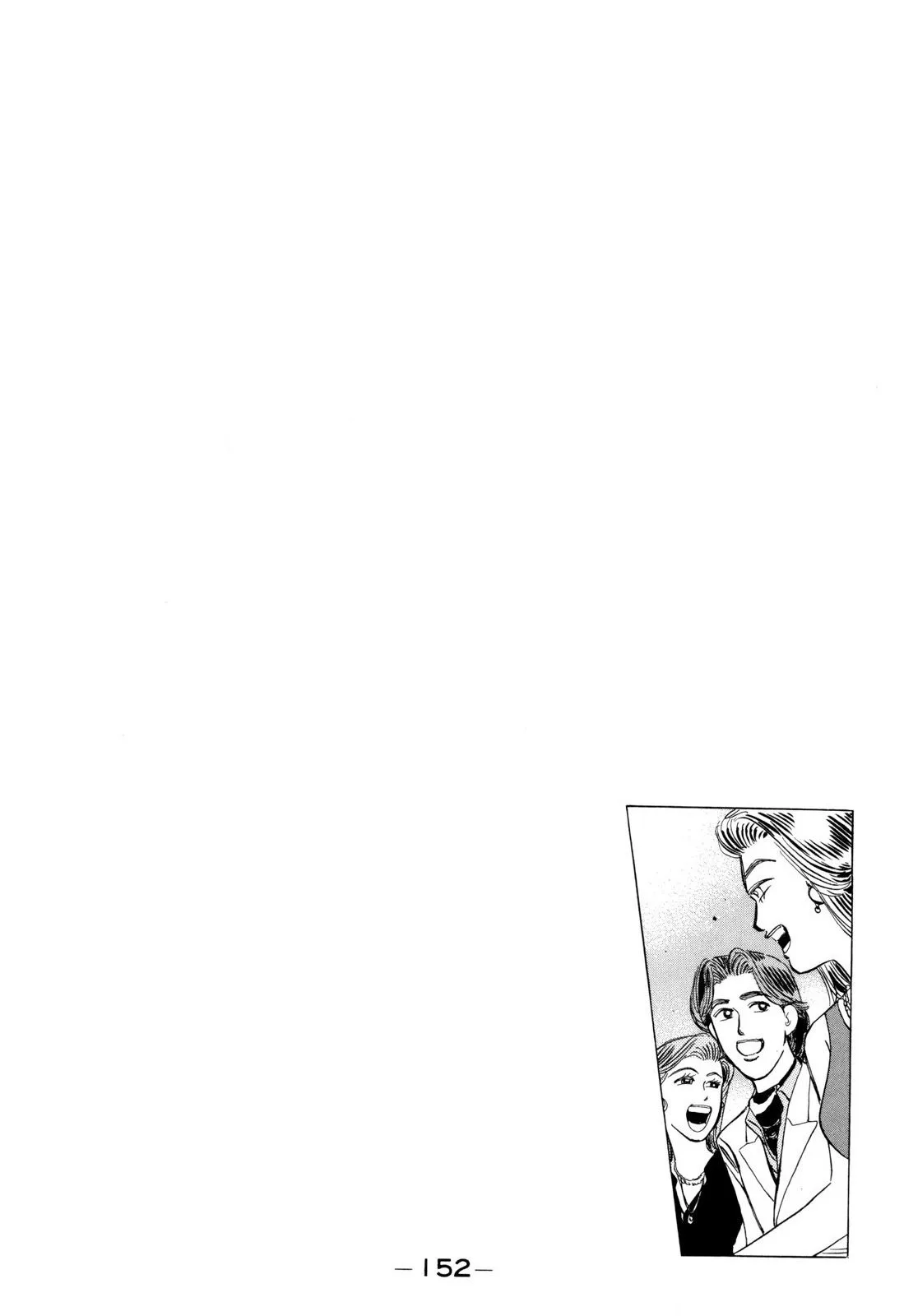 Wangan Midnight Chapter 100 page 20