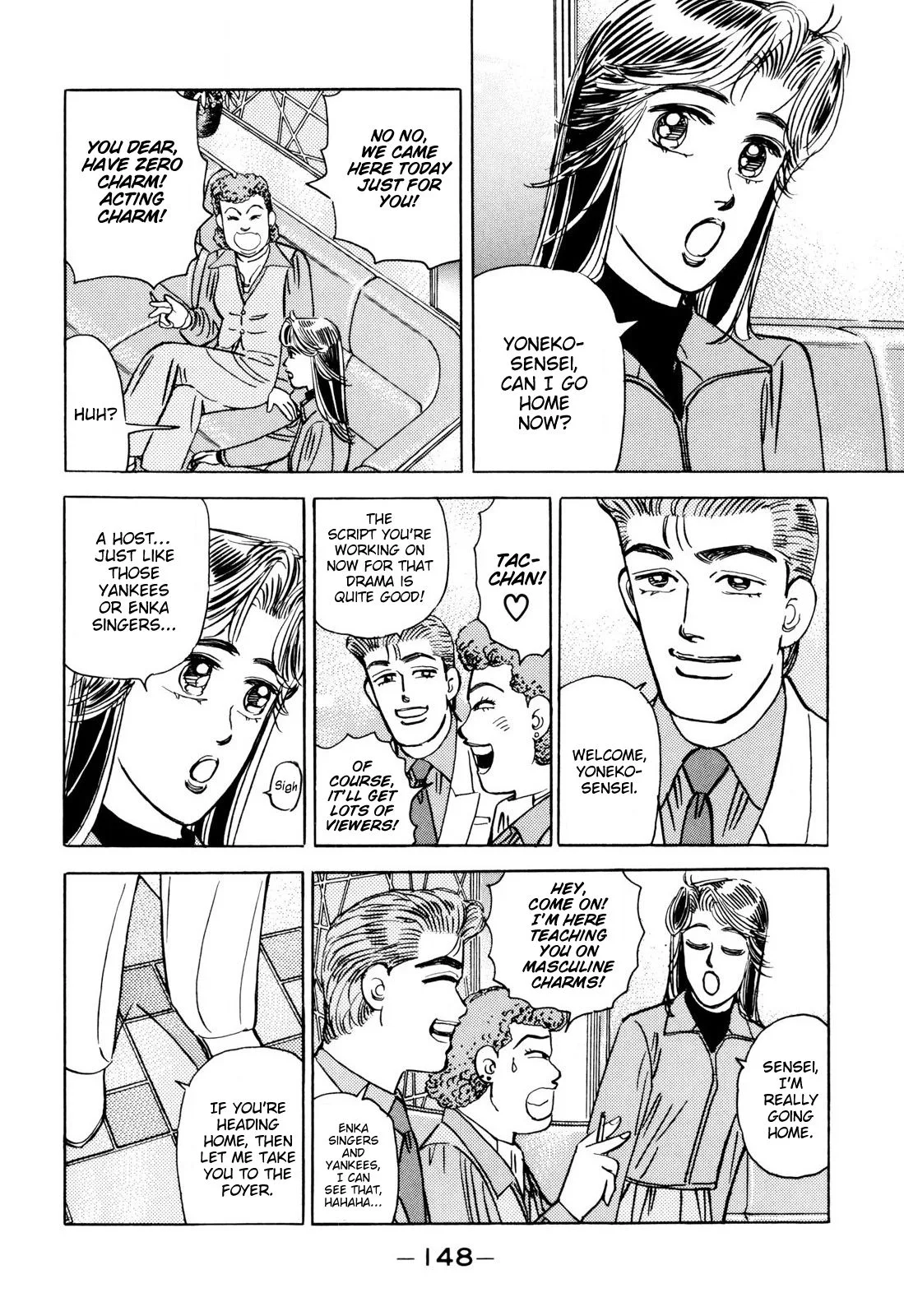 Wangan Midnight Chapter 100 page 16