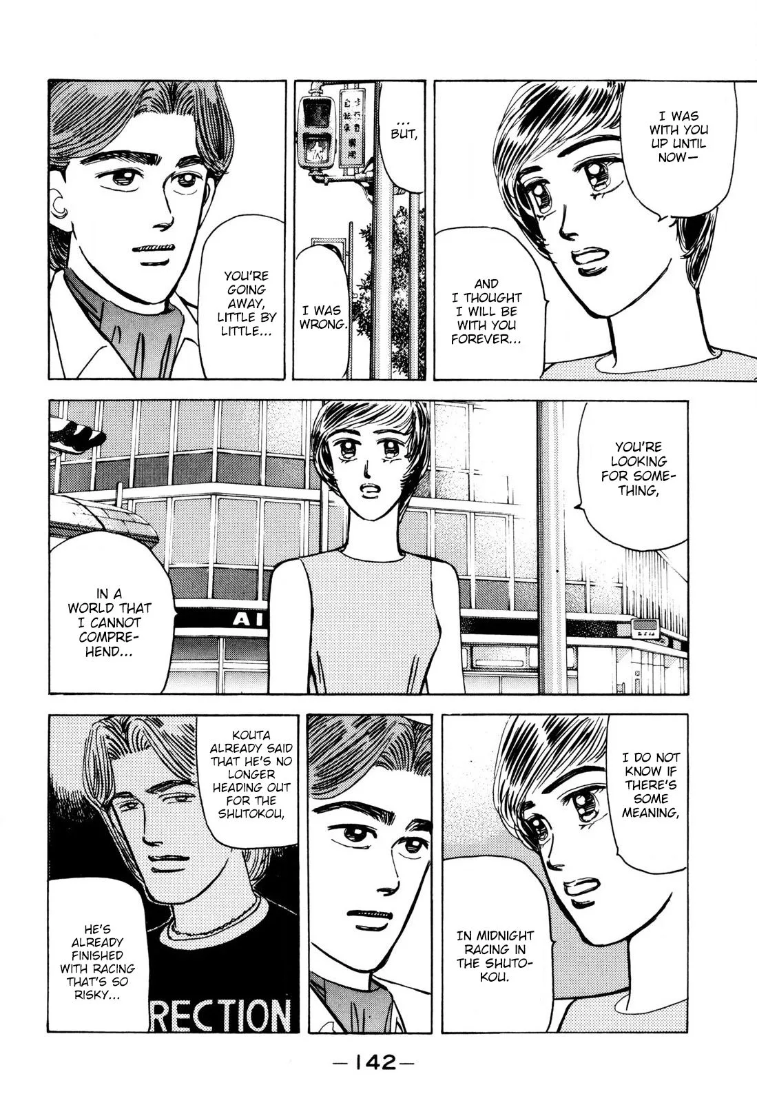 Wangan Midnight Chapter 100 page 10