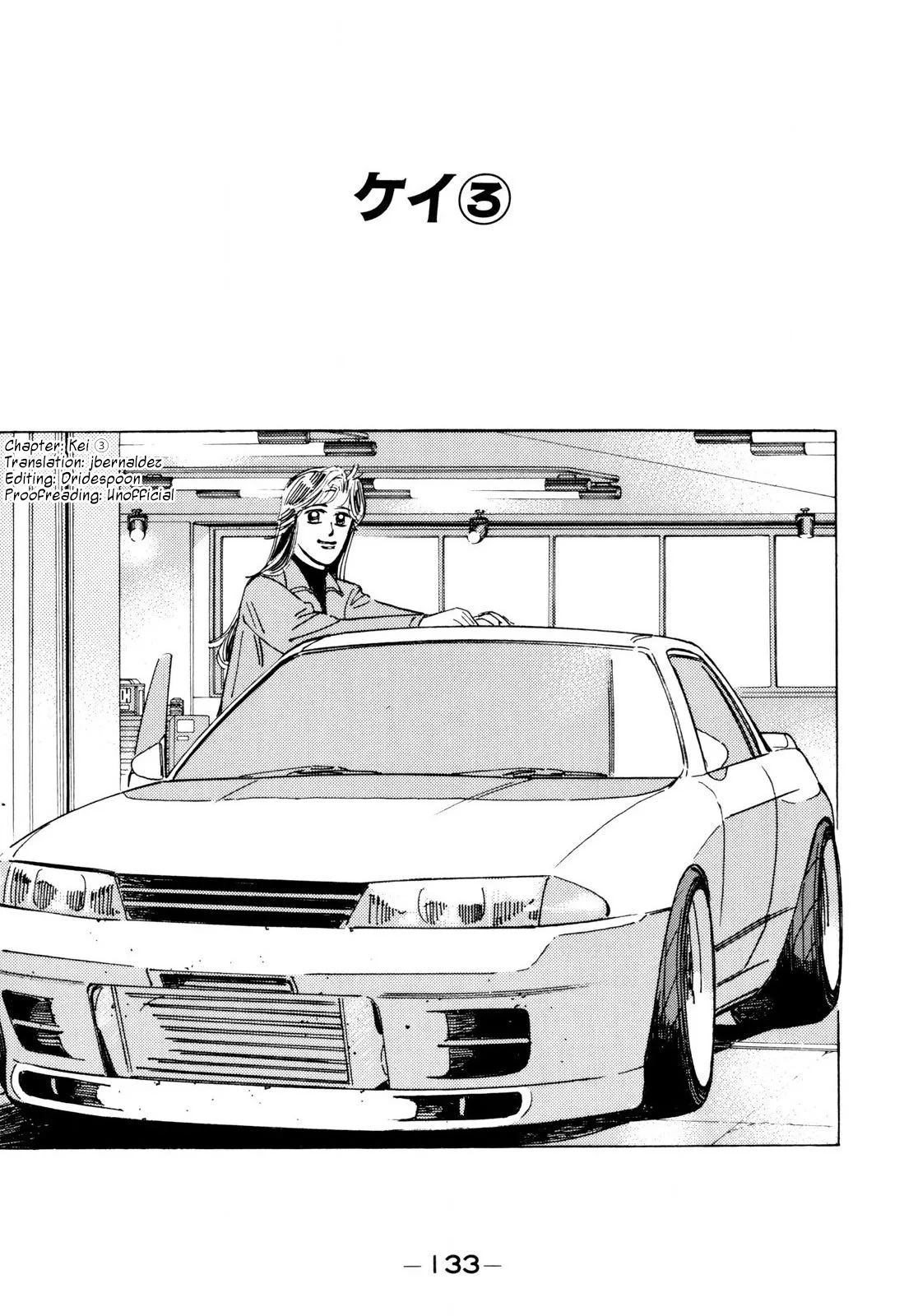 Wangan Midnight Chapter 100 page 1