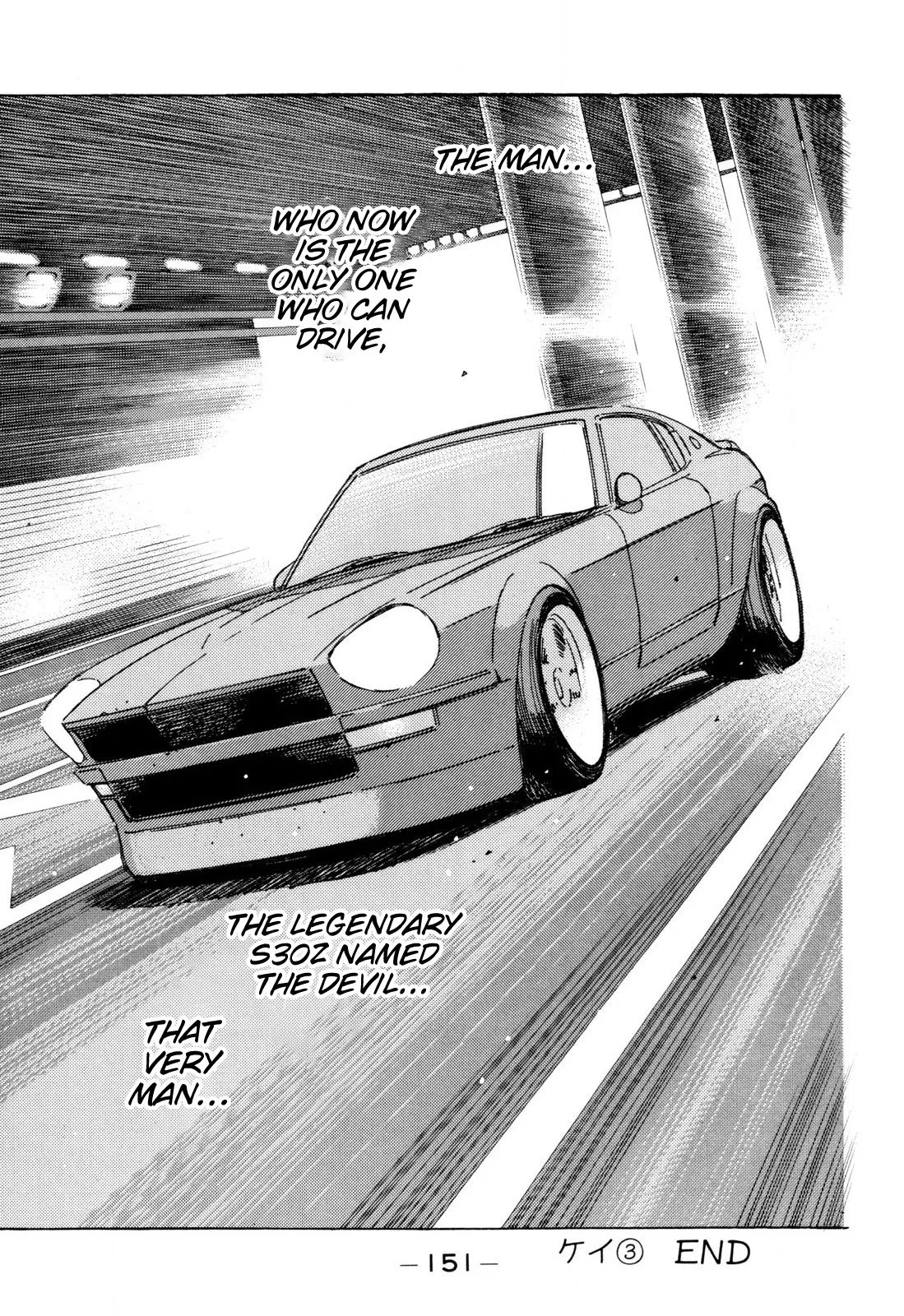 Wangan Midnight Chapter 100 page 19