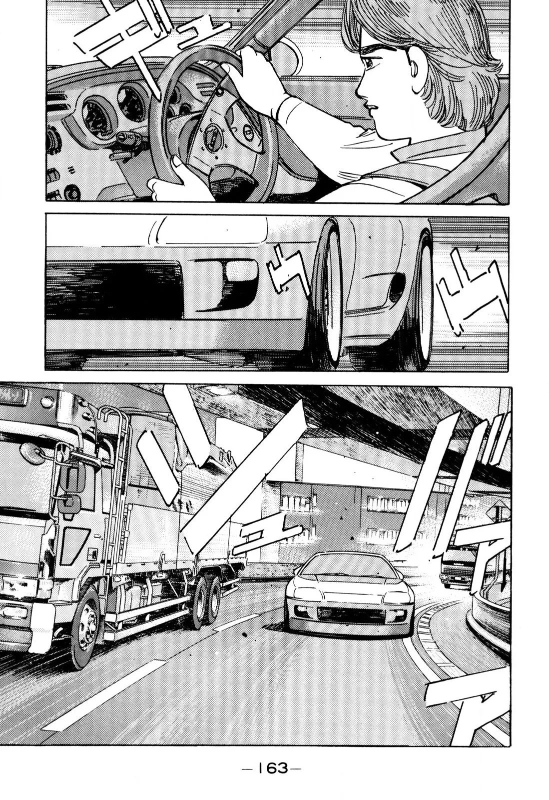 Wangan Midnight Chapter 101 page 11