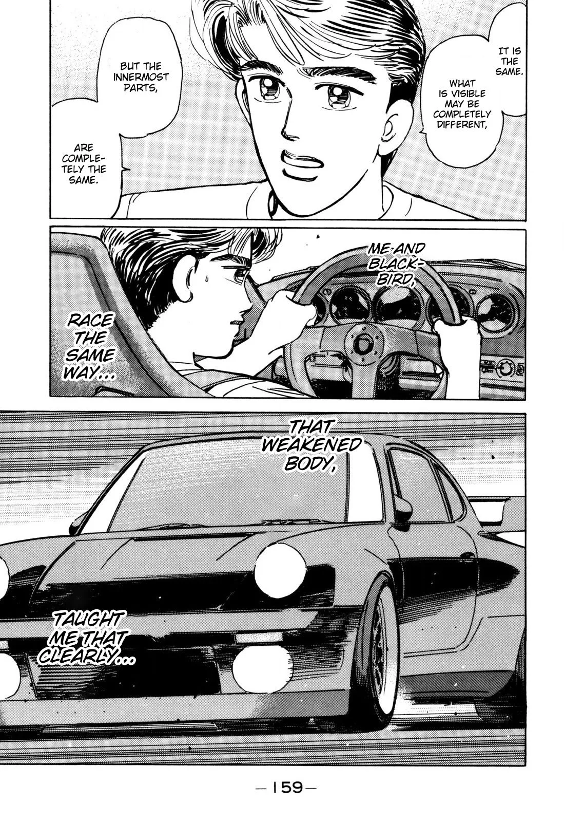 Wangan Midnight Chapter 101 page 7