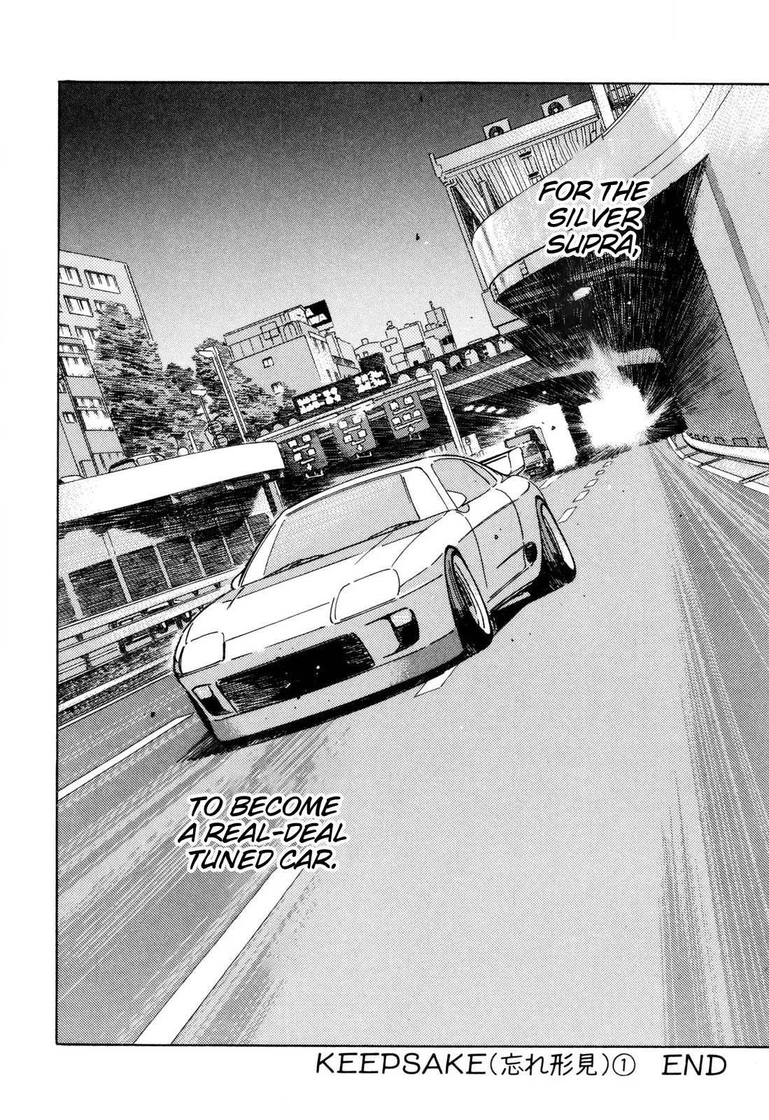 Wangan Midnight Chapter 101 page 14