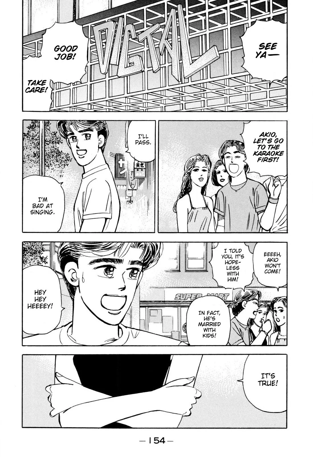 Wangan Midnight Chapter 101 page 2
