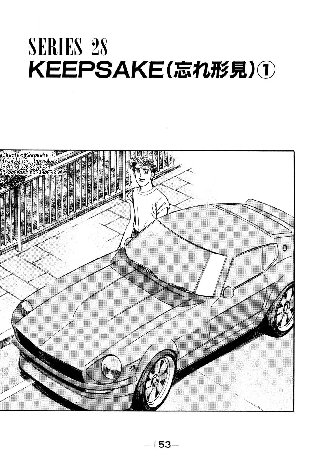 Wangan Midnight Chapter 101 page 1