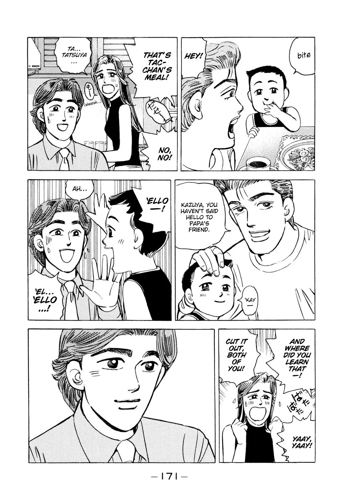 Wangan Midnight Chapter 102 page 5