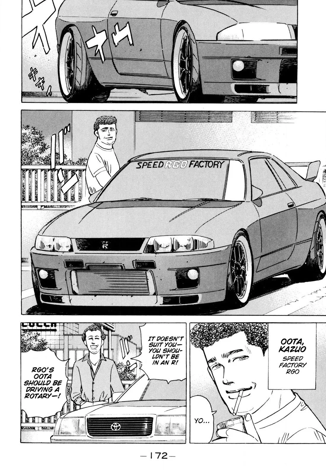 Wangan Midnight Chapter 102 page 6