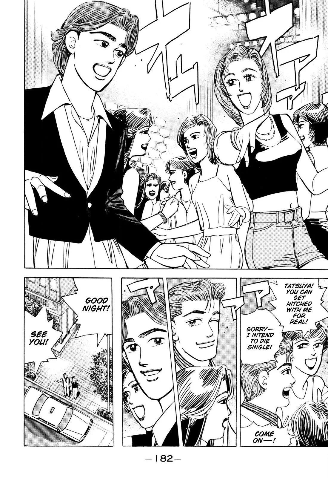 Wangan Midnight Chapter 102 page 16