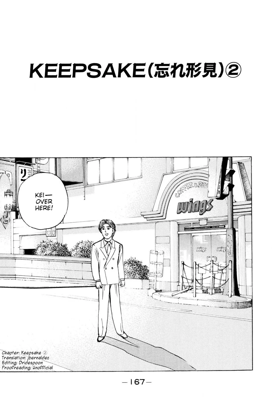 Wangan Midnight Chapter 102 page 1