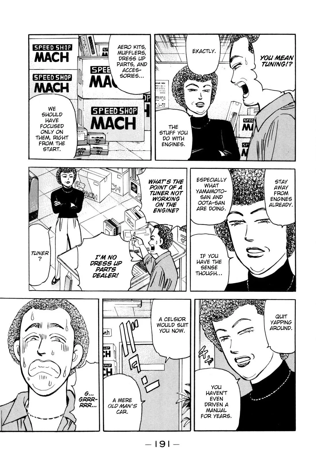 Wangan Midnight Chapter 103 page 5