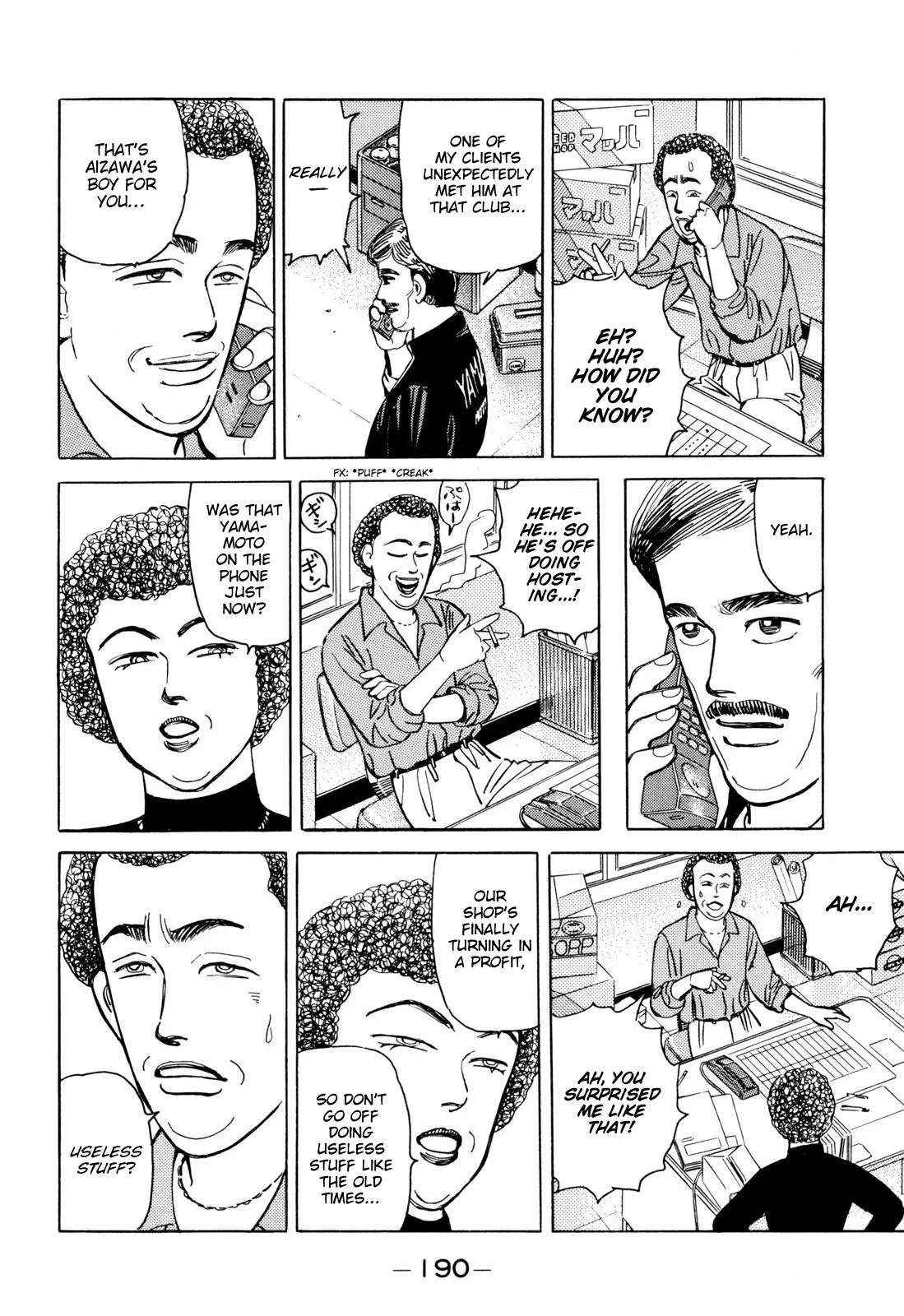 Wangan Midnight Chapter 103 page 4