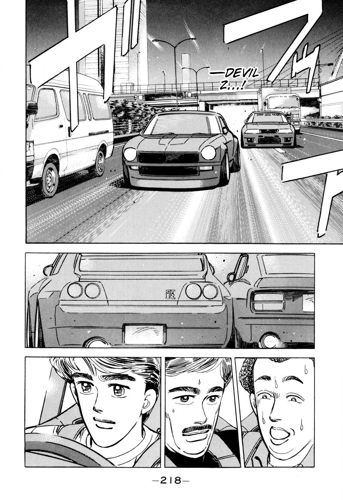 Wangan Midnight Chapter 104 page 12
