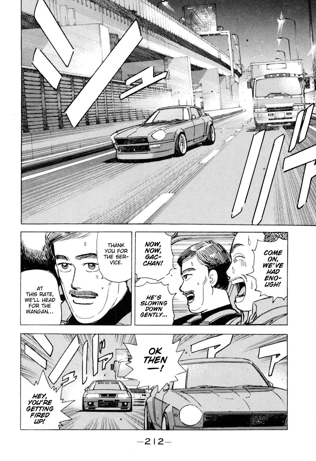 Wangan Midnight Chapter 104 page 6