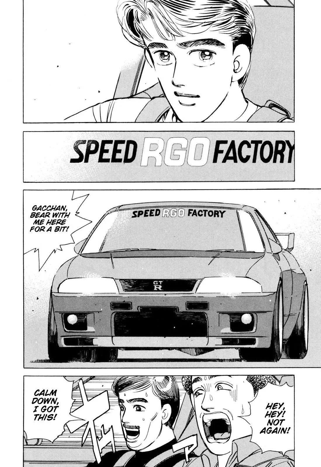 Wangan Midnight Chapter 104 page 2