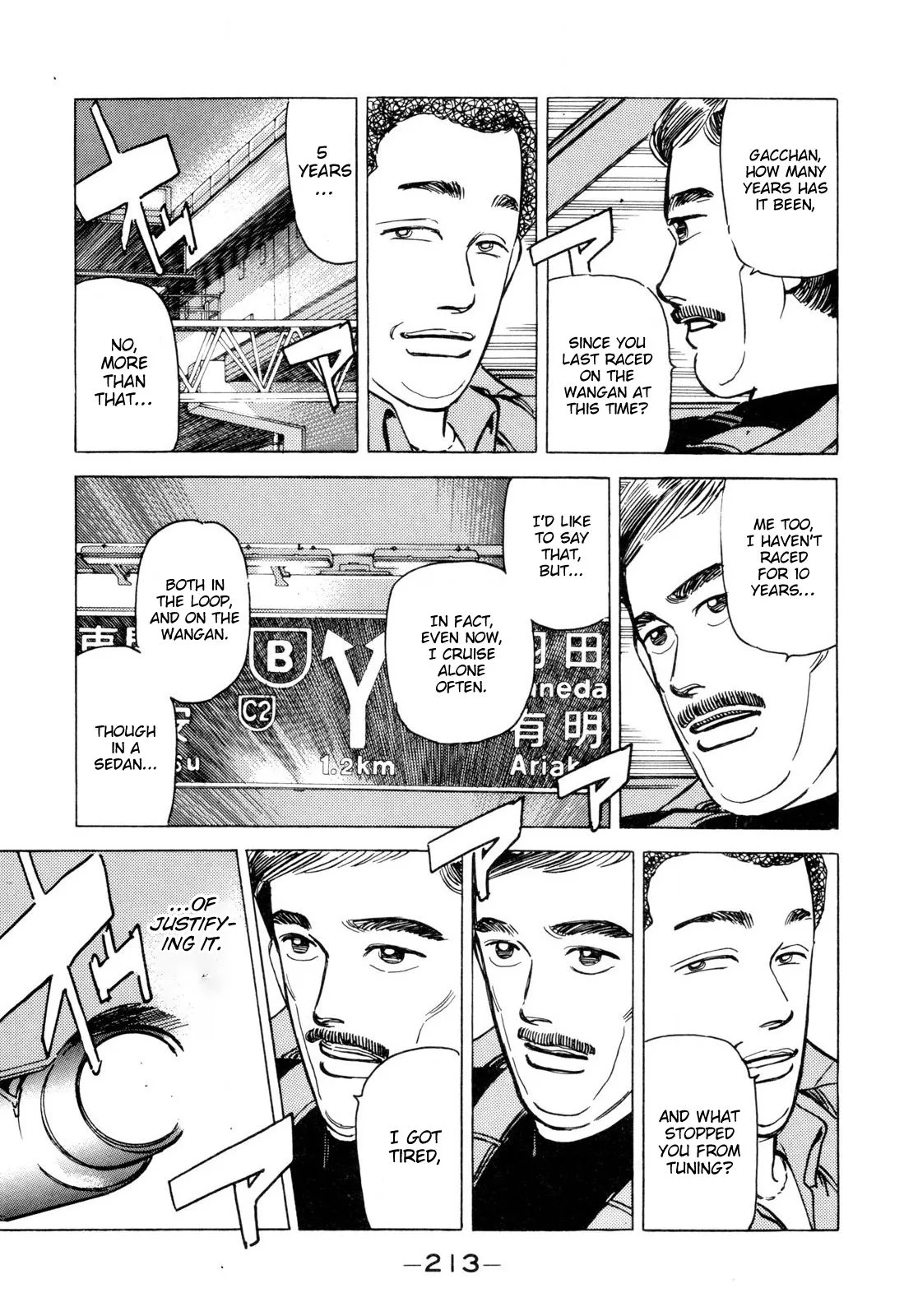 Wangan Midnight Chapter 104 page 7