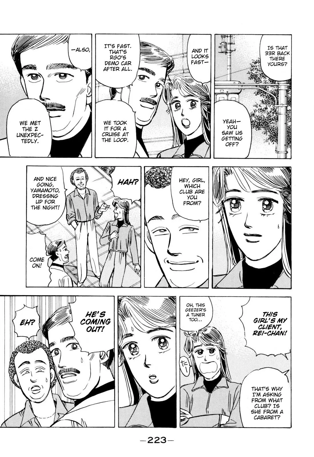 Wangan Midnight Chapter 104 page 17