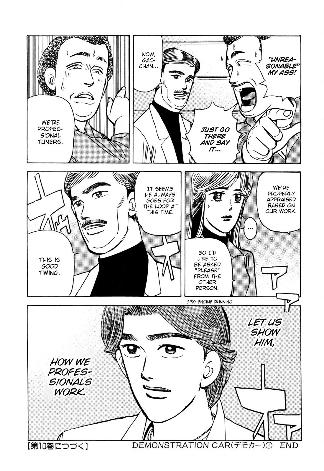 Wangan Midnight Chapter 104 page 19