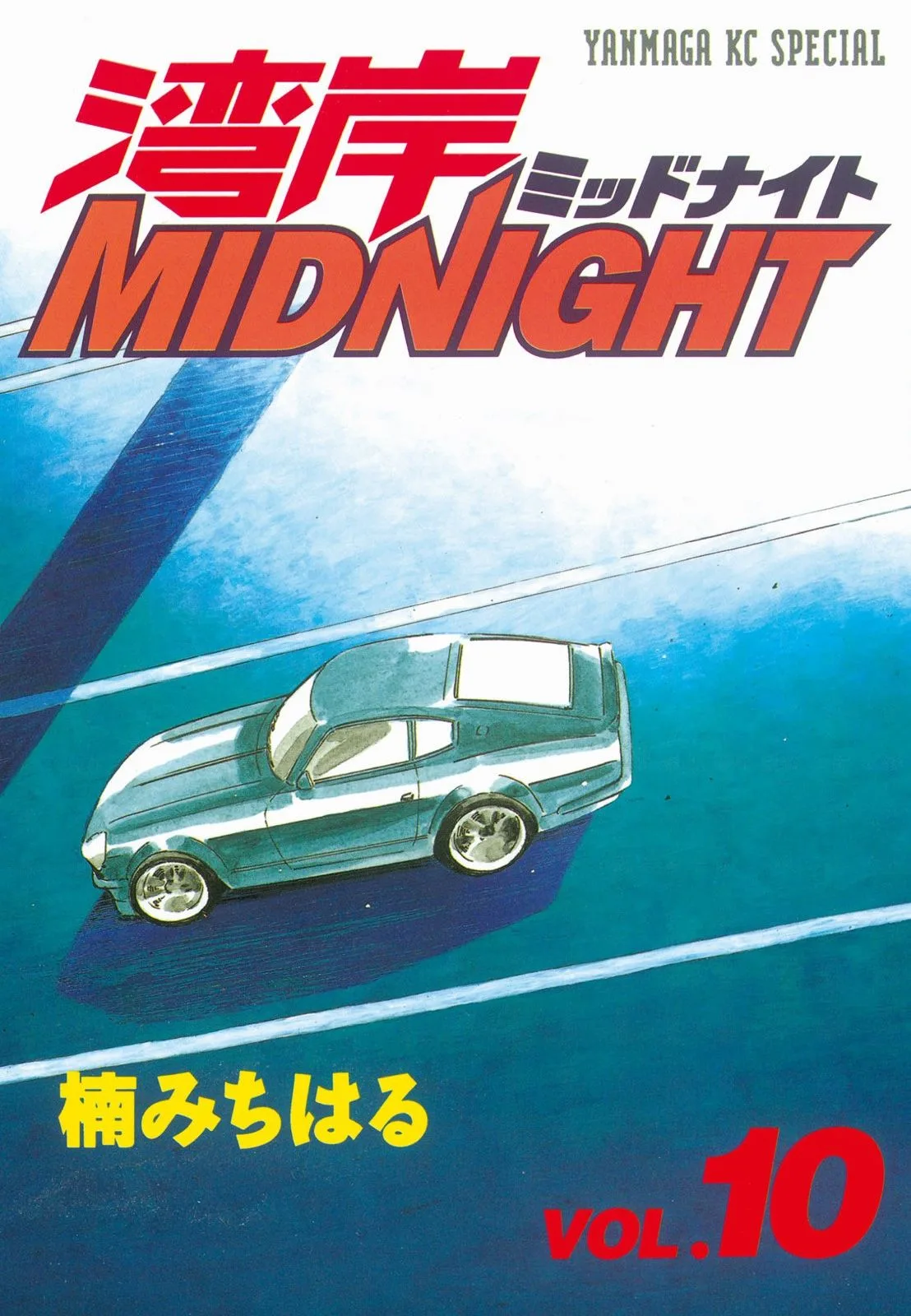 Wangan Midnight Chapter 105 page 1
